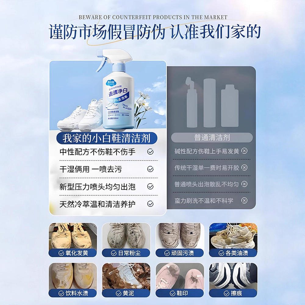 500ml white shoe cleaner no cl - Sneaker Care Cleaner บทวิจารณ์และราคา