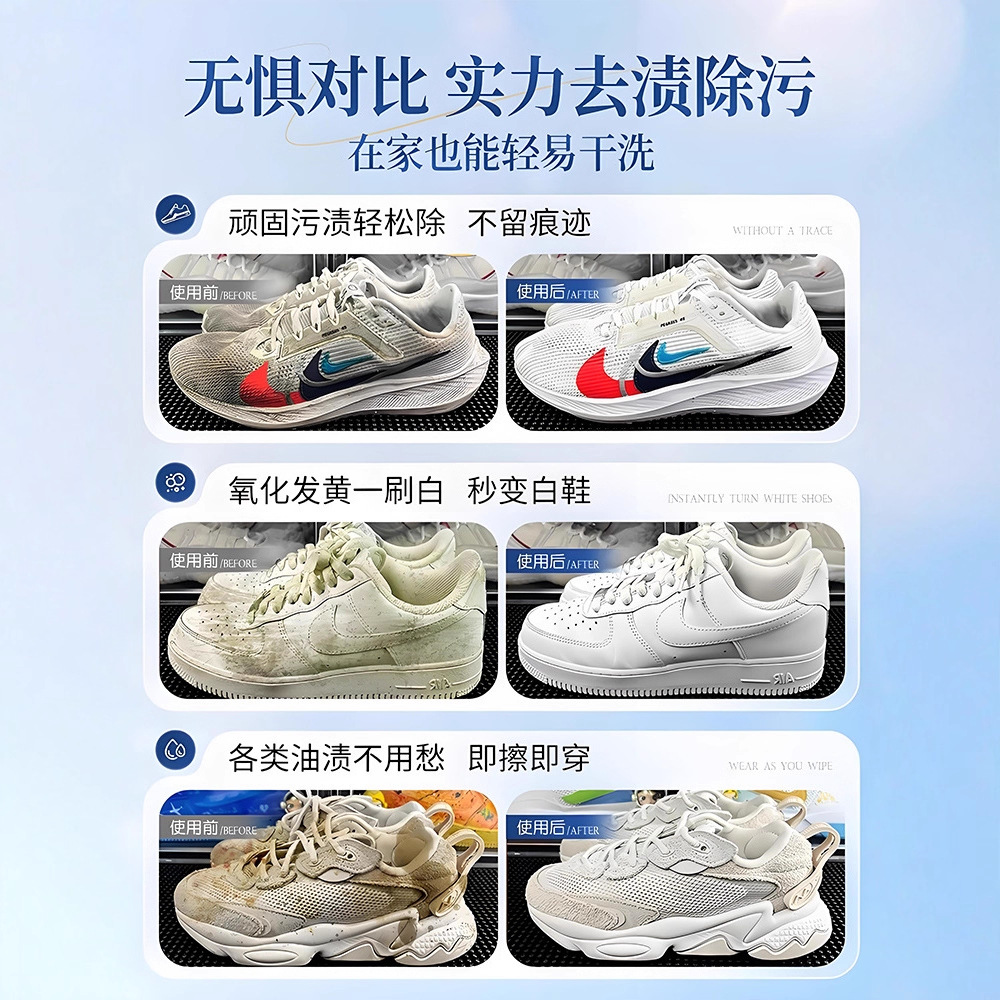 500ml white shoe cleaner no cl - Sneaker Care Cleaner บทวิจารณ์และราคา